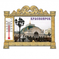 Магнит "Красноярск с термометром" 2слоя 11*9см. Г22/136 Магнит "Красноярск с термометром" 2слоя 11*9см. Г22/136