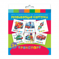Развивающие карточки "Транспорт" 12 карт. 47692 Феникс+