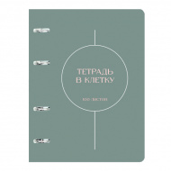 Тетрадь 100л А5 клетка на кольцах "Shades" тв.обл., рисунок ТК2Л1005505 Listoff