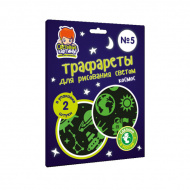 Трафарет №5 "Рисуй светом. Космос" 11*13см, 2шт Планета