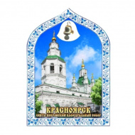 Магнит Красноярск "Покровский собор" арка с колокольчиком, 9*6,5см, дерево 21262