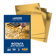 Фольга для чеканки А4 3л/1цв, золото, папка 8118301 deVENTE