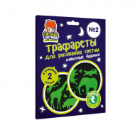 Трафарет №2 "Рисуй светом. Животные Африки" 11*13см, 2шт Планета