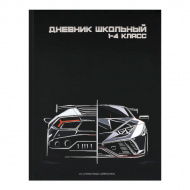 Дневник 1-4кл. тв. обл. "Кибергонка" 7БЦ, шпаргалка для мл.классов 72934 Феникс+