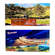 Магнит Красноярск "Торгашинский хребет" ассорти, 12см*6см, винил 12098