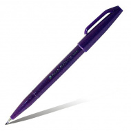 Фломастер-кисть Pentel "Brush Sign Pen" фиолет. SES15C-V