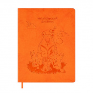 Читательский дневник А5+ "Лесные зверята" 48л, обл. иск.кожа, тисн. 59028 Феникс+
