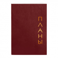 Записная книга А6+ 80л "Proxima. Бордовый" клетка, сшивка, интегр.обл., иск.кож КЗРКФ6804268 Listoff
