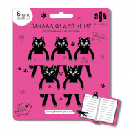 Набор закладок для книг фигурных "Коты" 28*55мм, 5шт, картон 65149 Феникс+