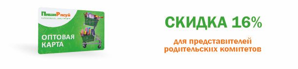 Оптовая карта Оптовая карта