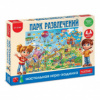 Игра настольная ходилка "Парк развлечений" 500*700мм Ин2_23222 Hatber Игра настольная ходилка "Парк развлечений" 500*700мм Ин2_23222 Hatber